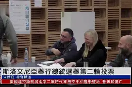 多米体育官方注册-葡萄牙对战斯洛文尼亚